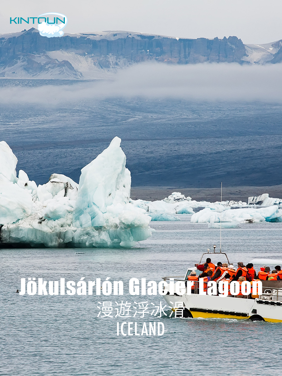 Things to do in Iceland